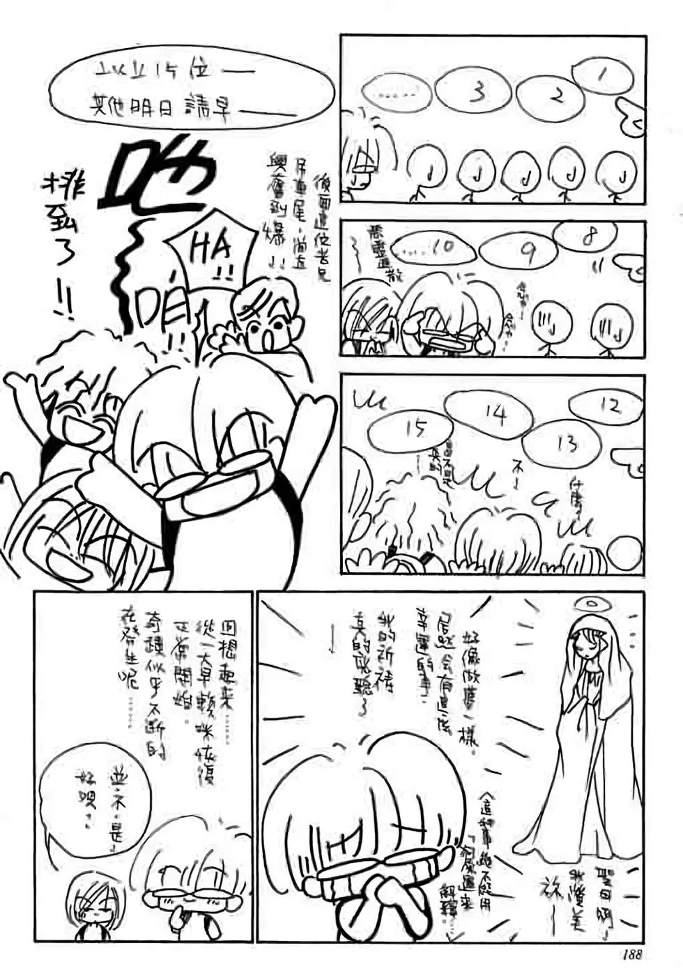 第13卷