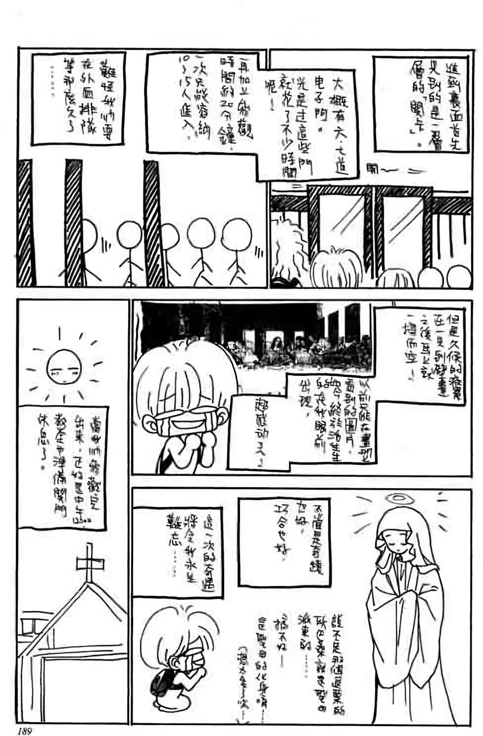 第13卷