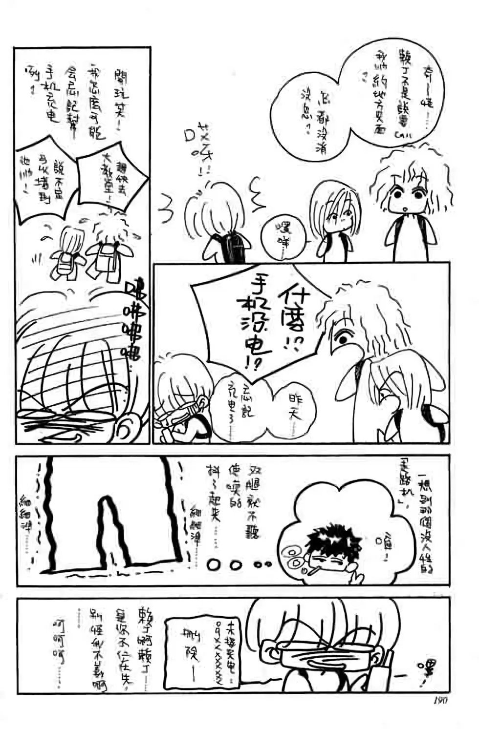 第13卷