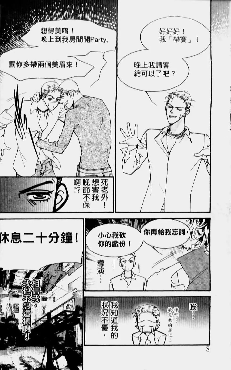 第14卷