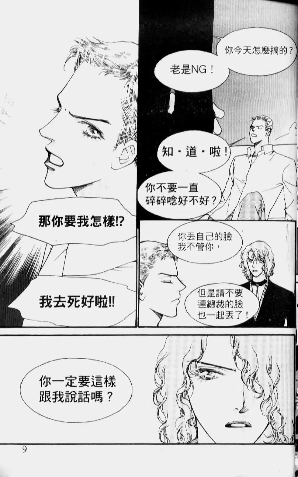 第14卷