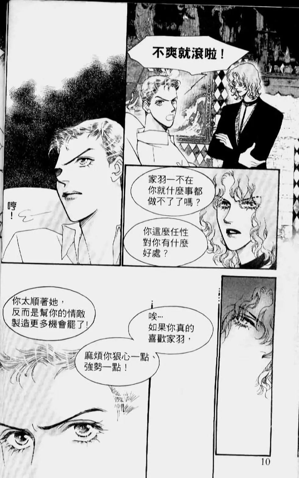 第14卷