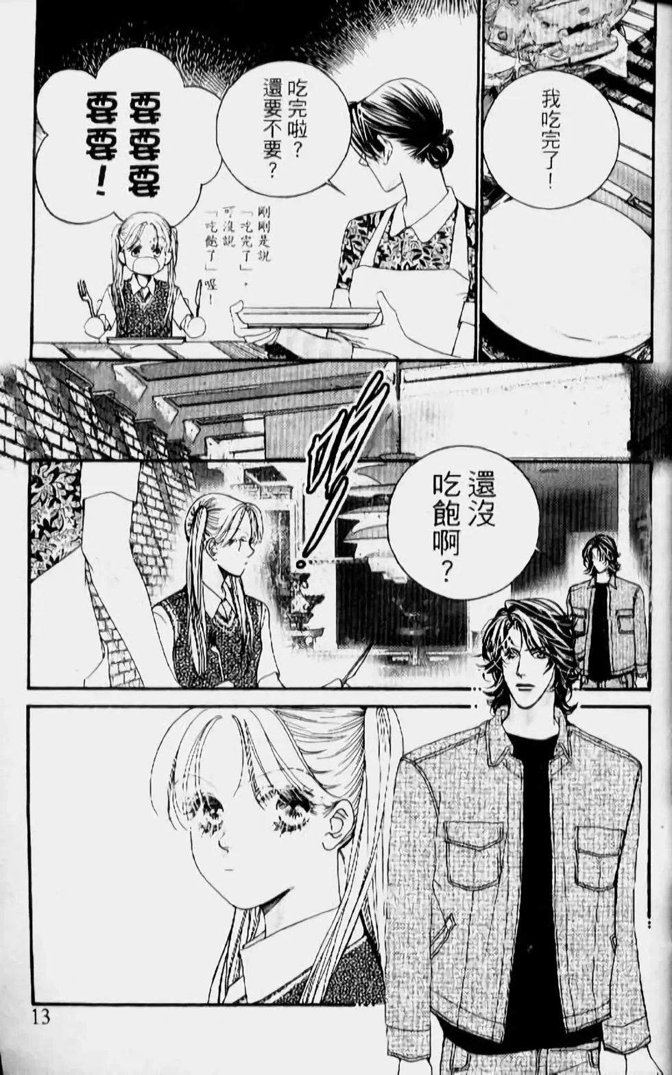第14卷