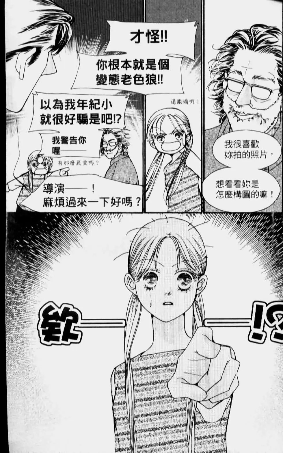 第14卷
