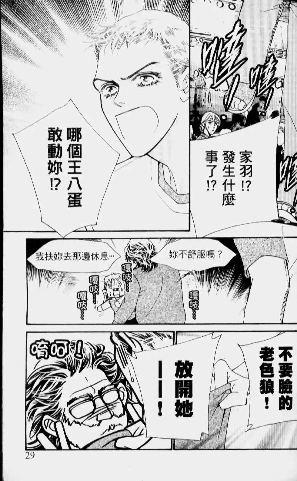 第14卷