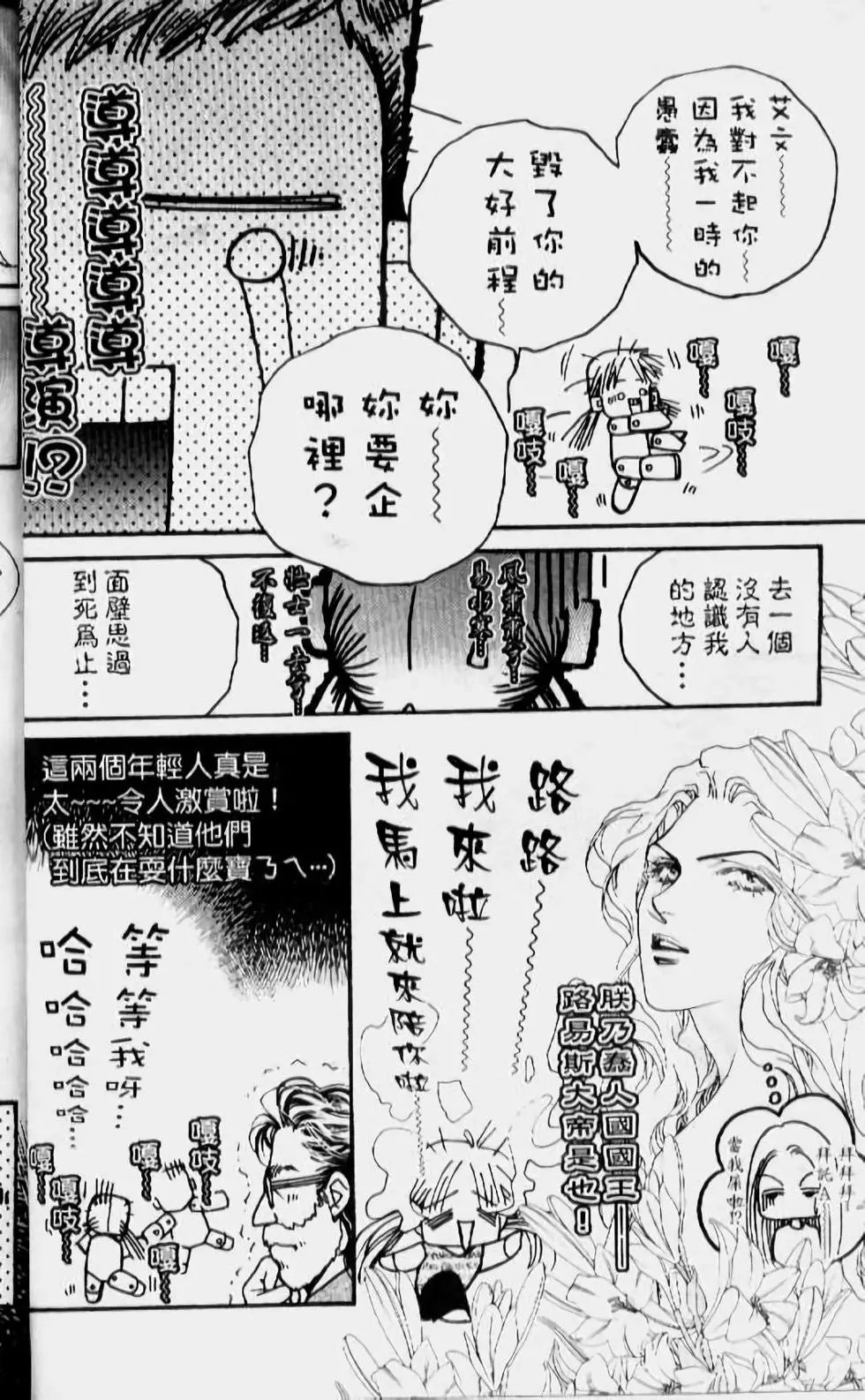 第14卷