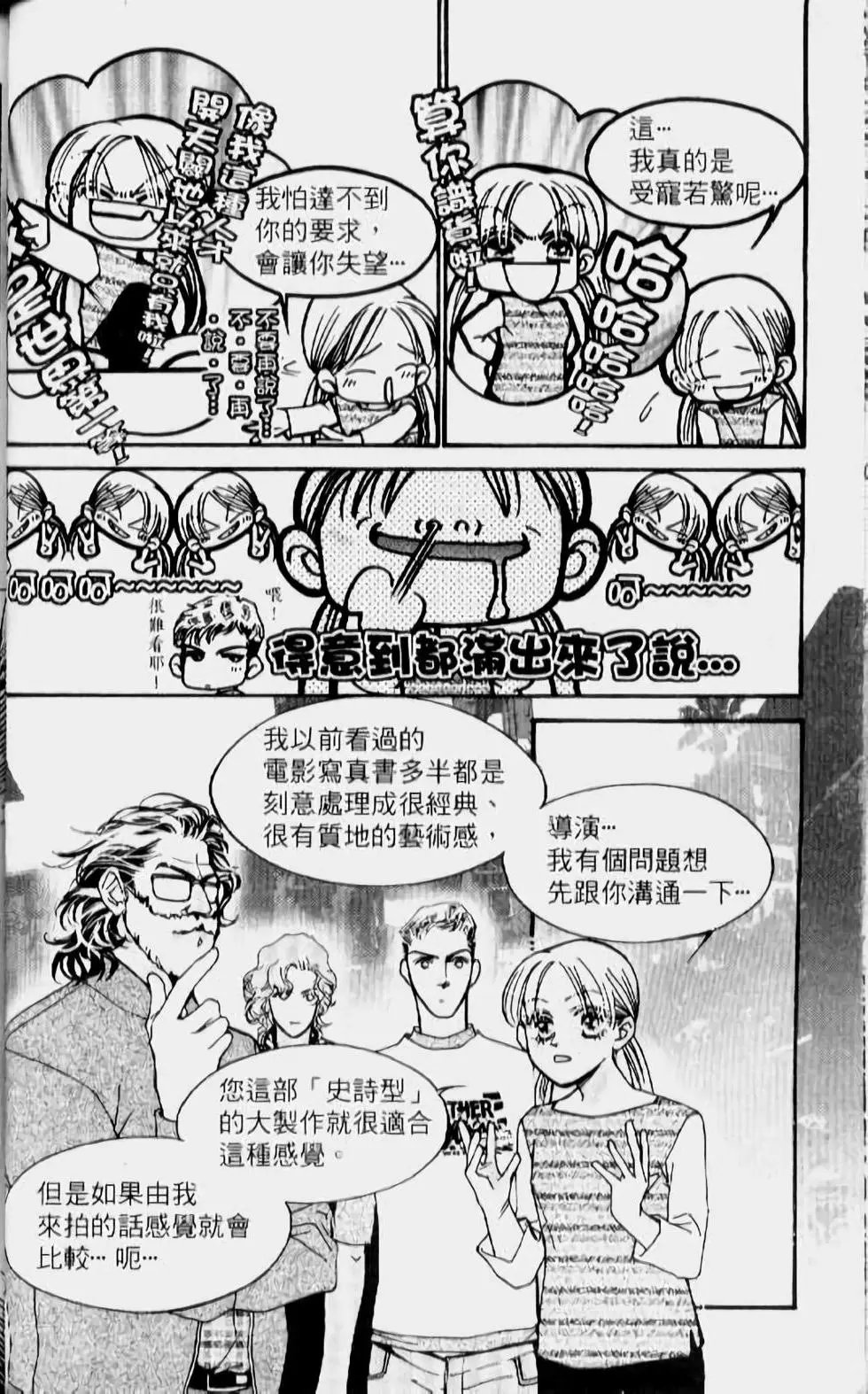 第14卷