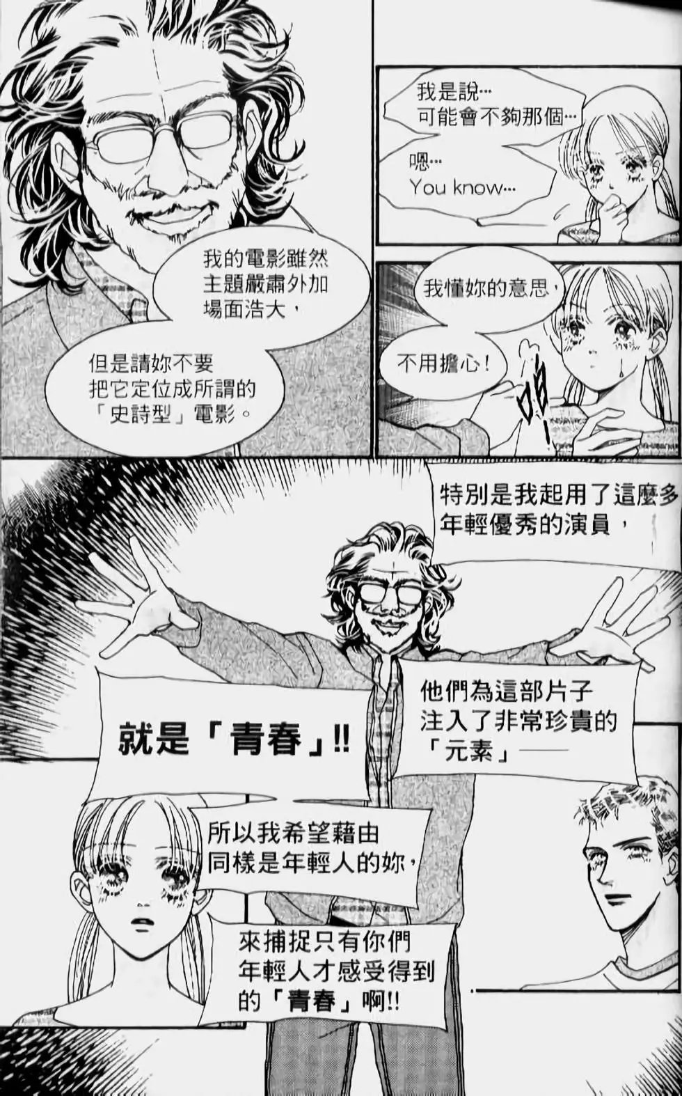 第14卷