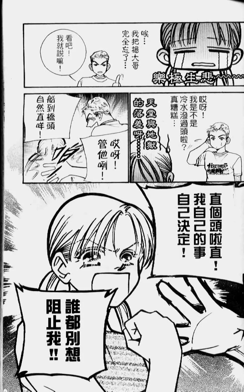 第14卷