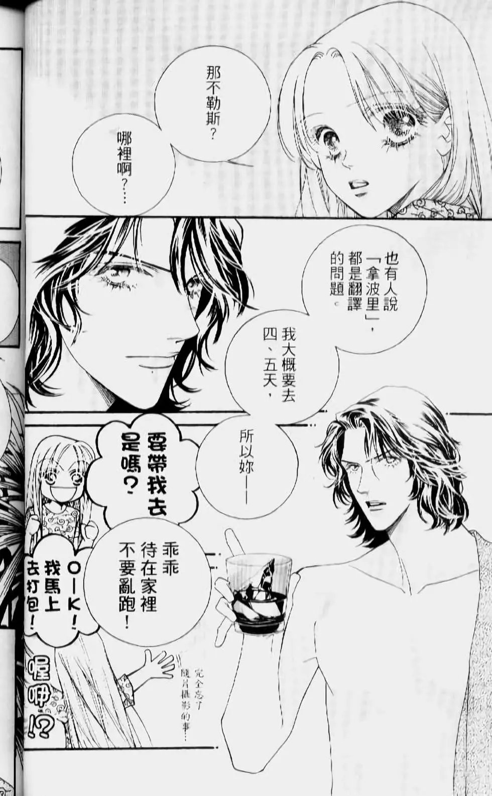第14卷