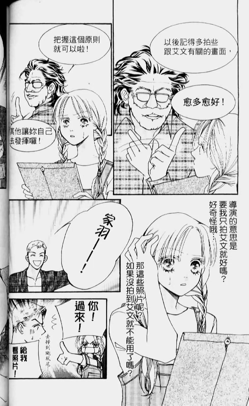 第14卷