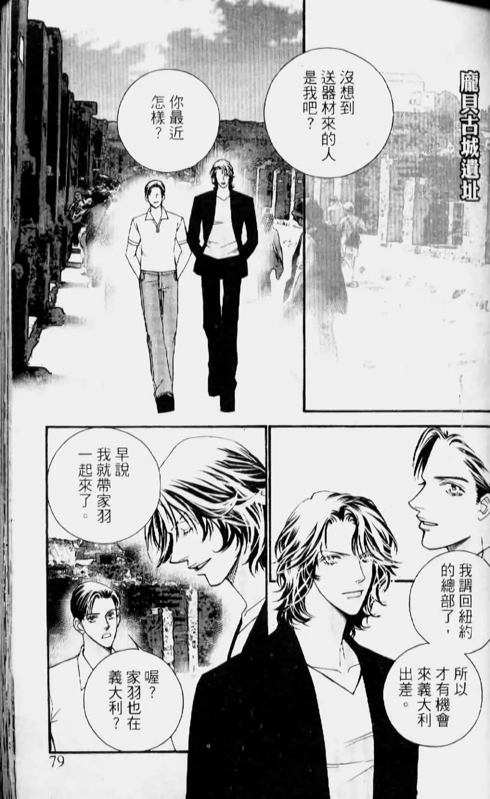 第14卷