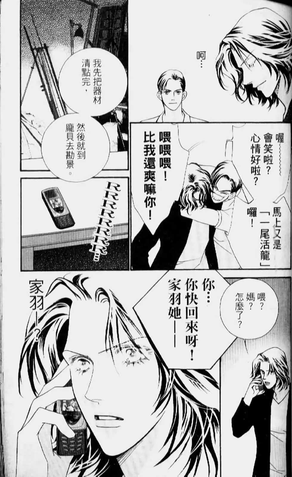 第14卷