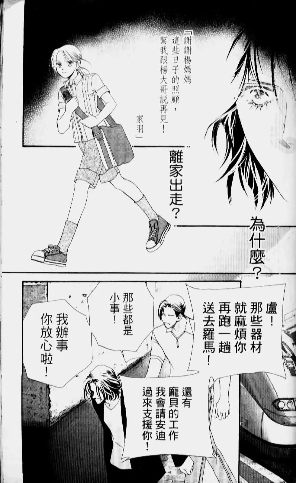 第14卷