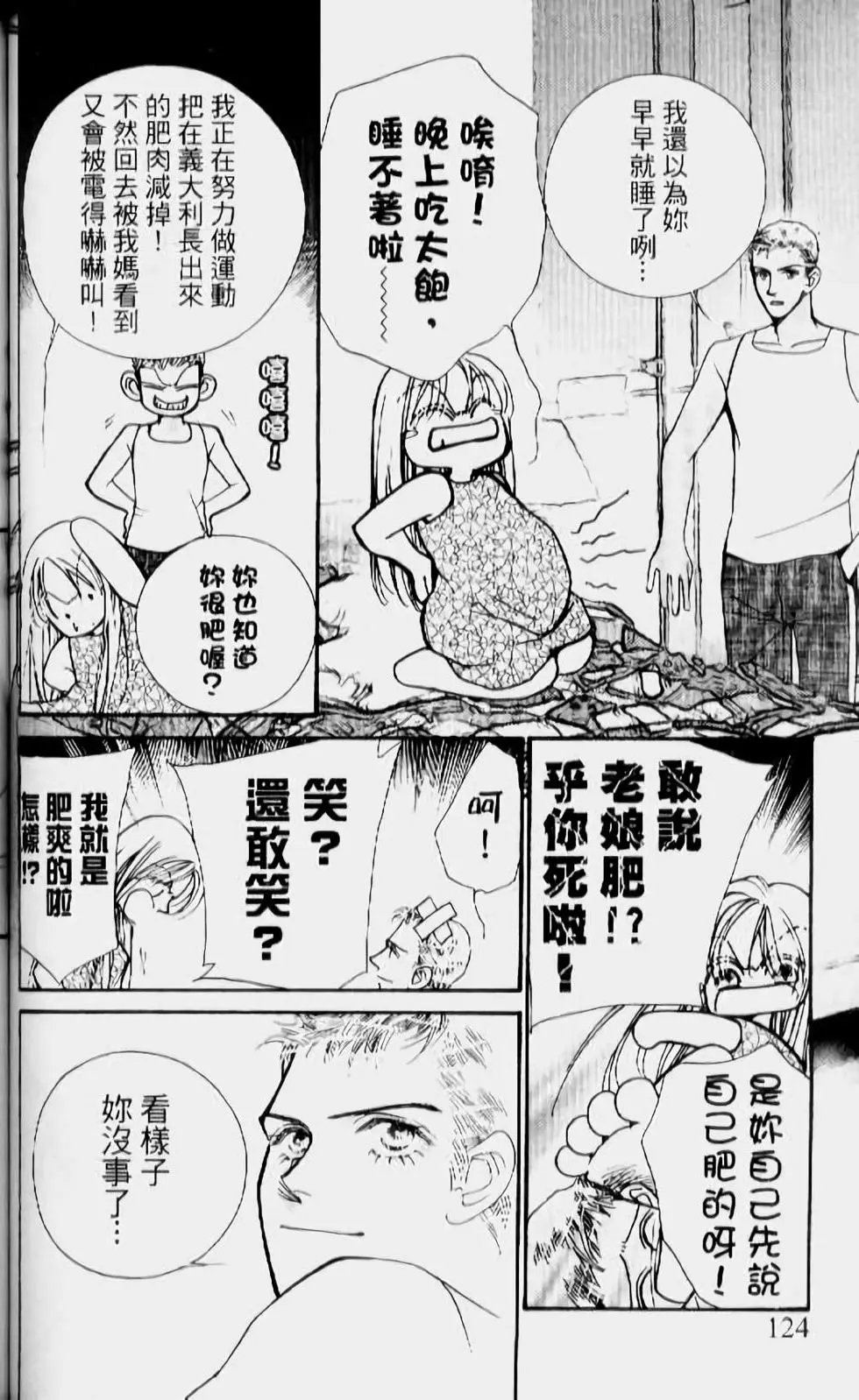 第14卷