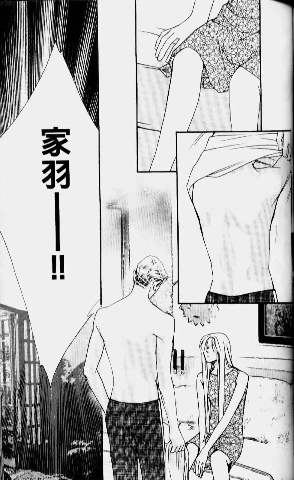 第14卷