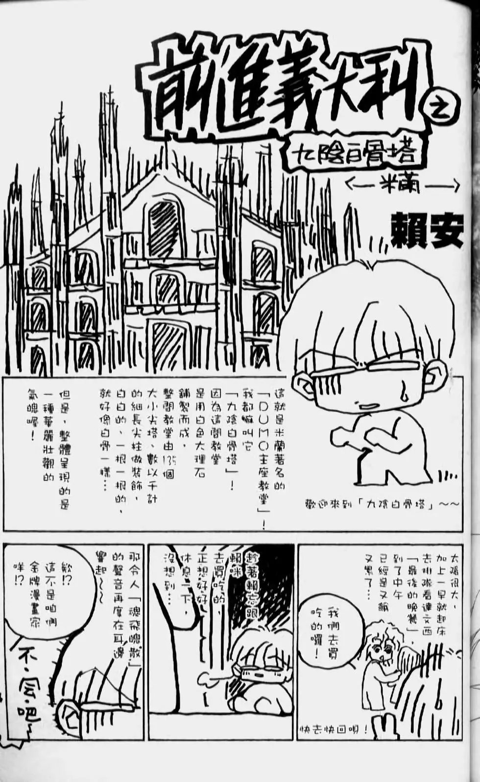 第14卷