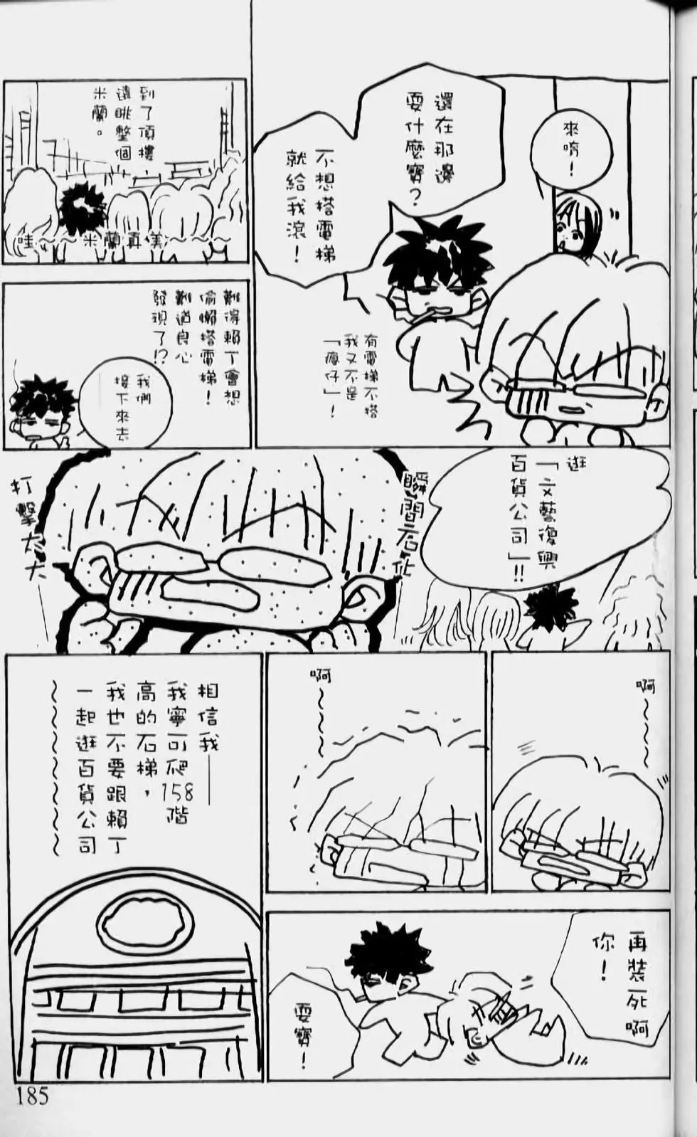 第14卷
