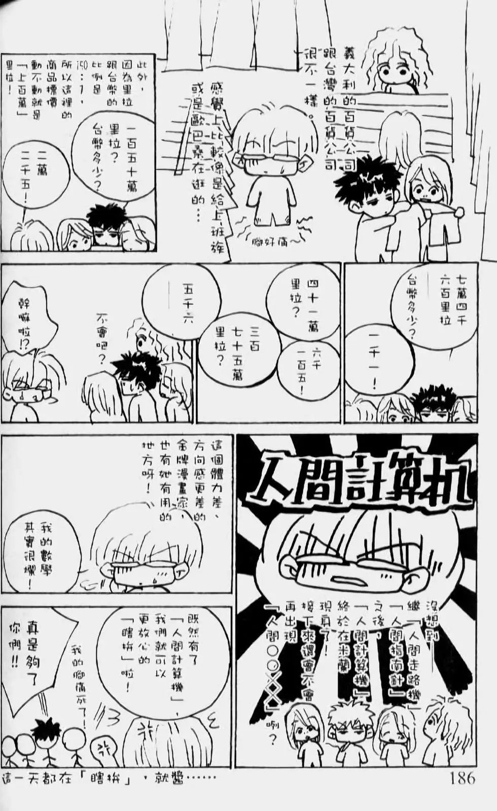 第14卷