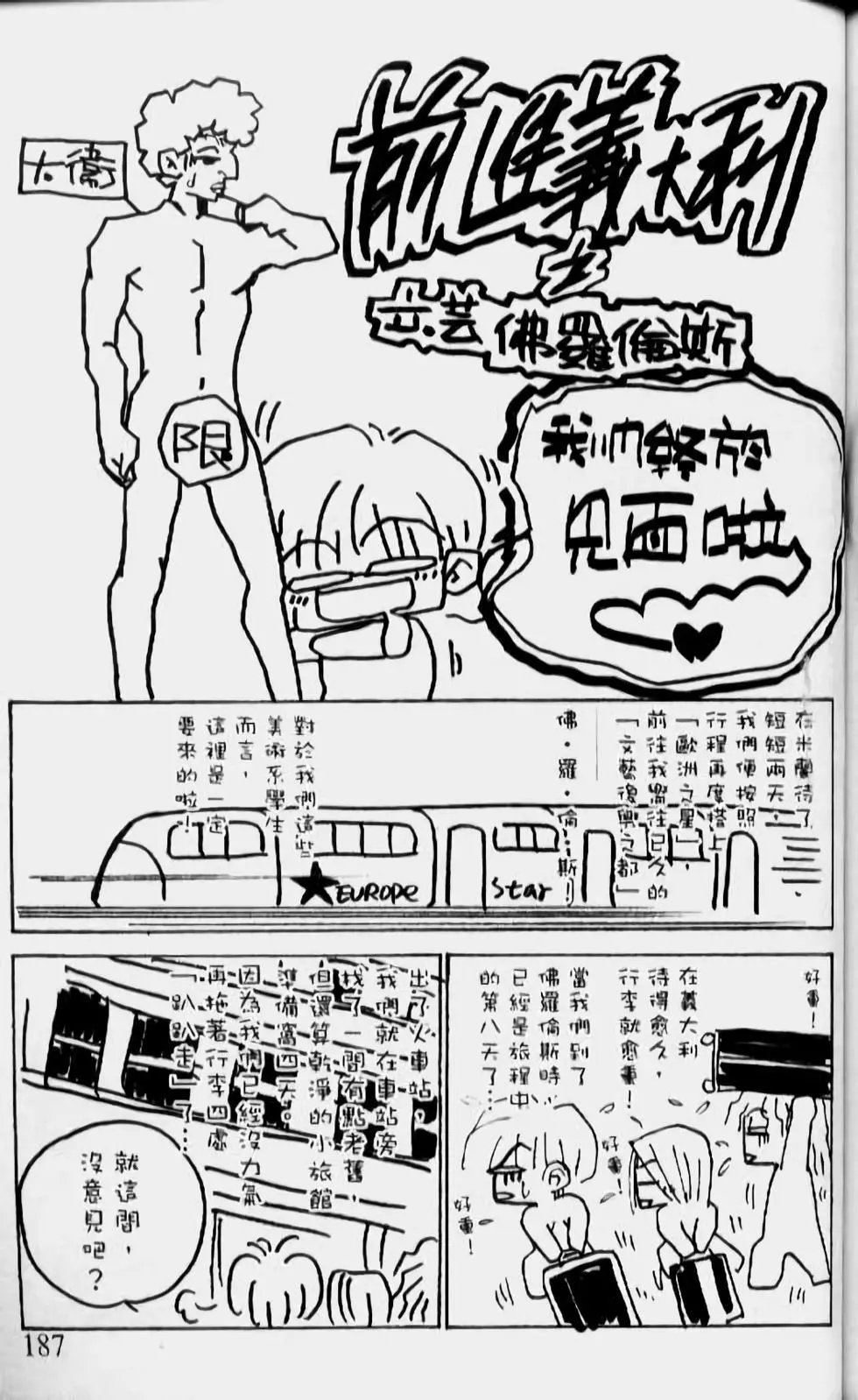 第14卷