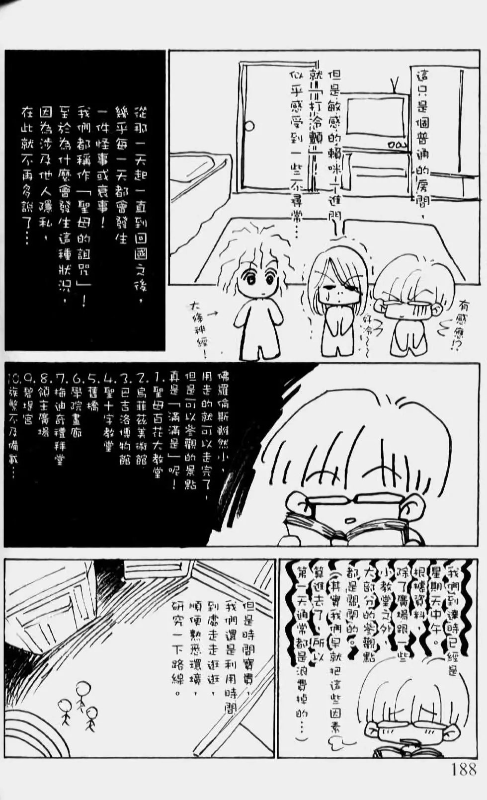 第14卷