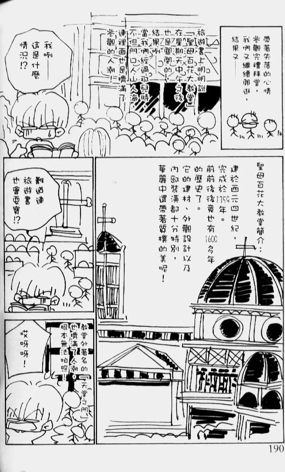 第14卷