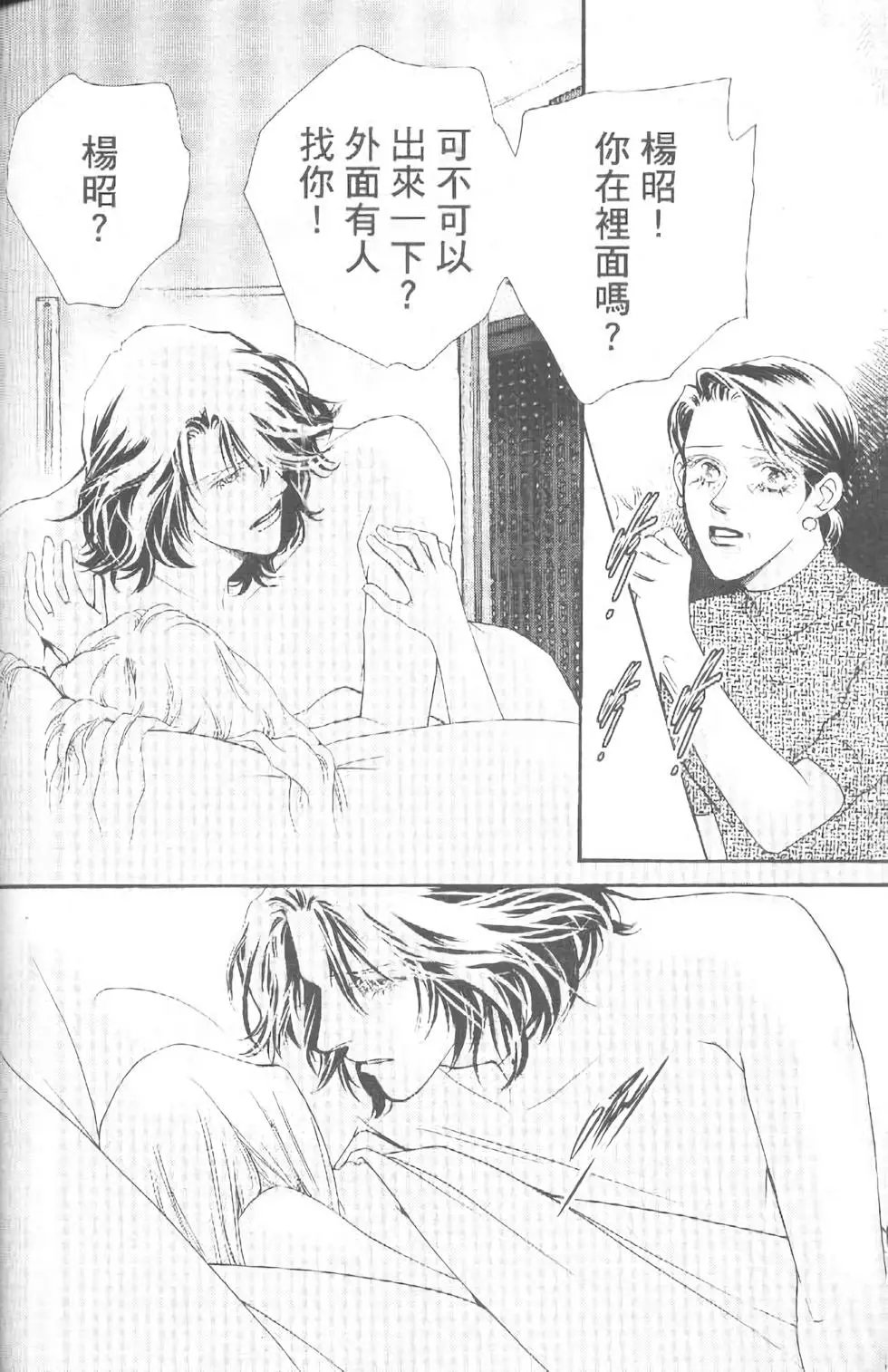 第15卷