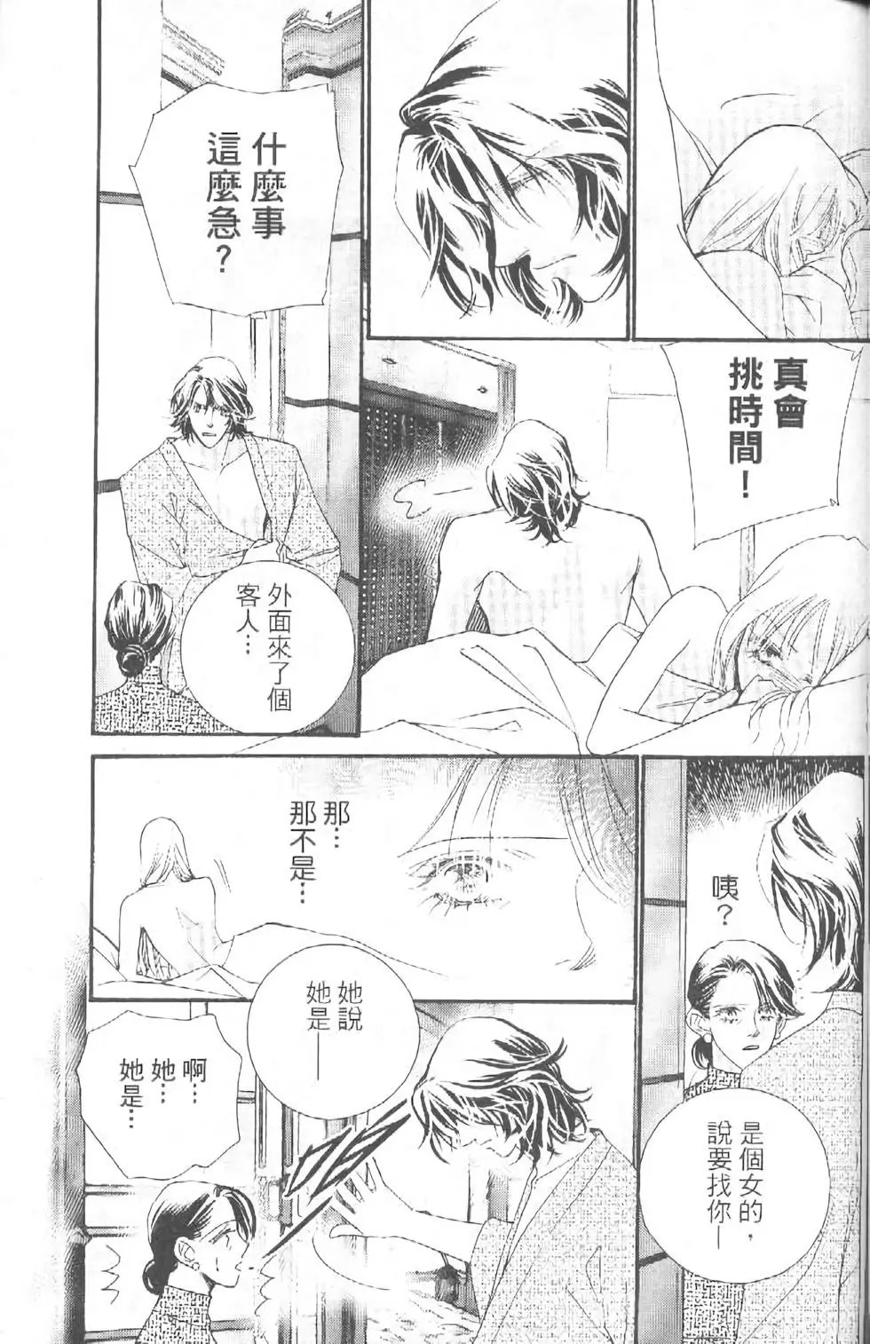 第15卷