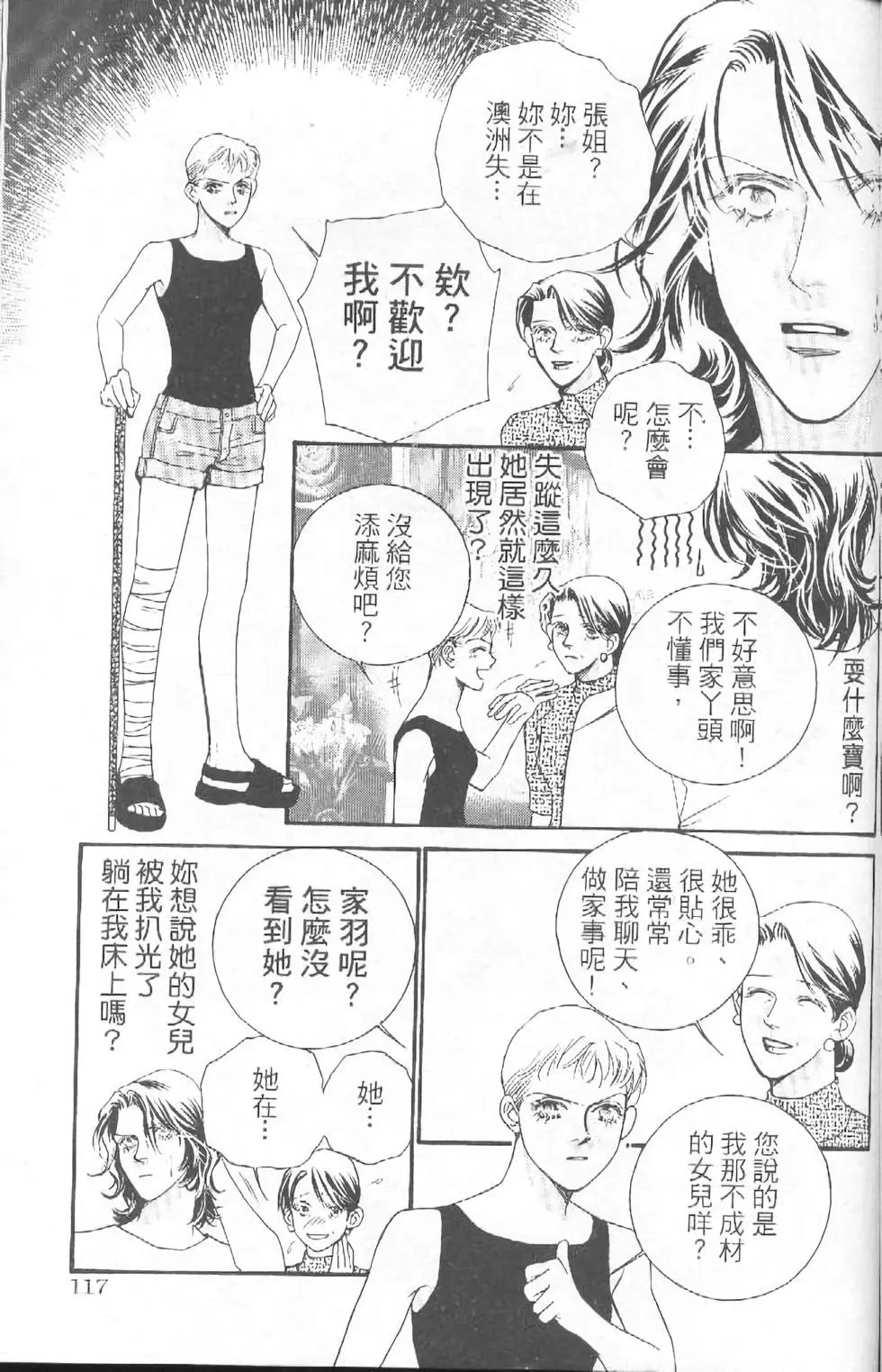 第15卷