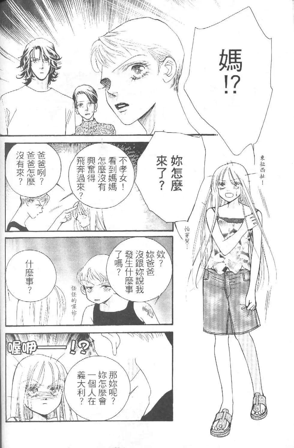 第15卷