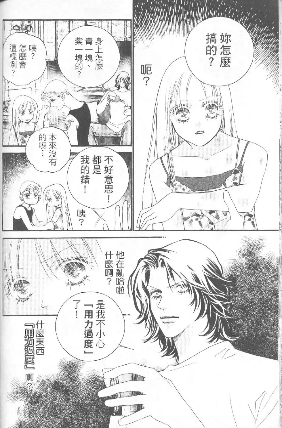 第15卷