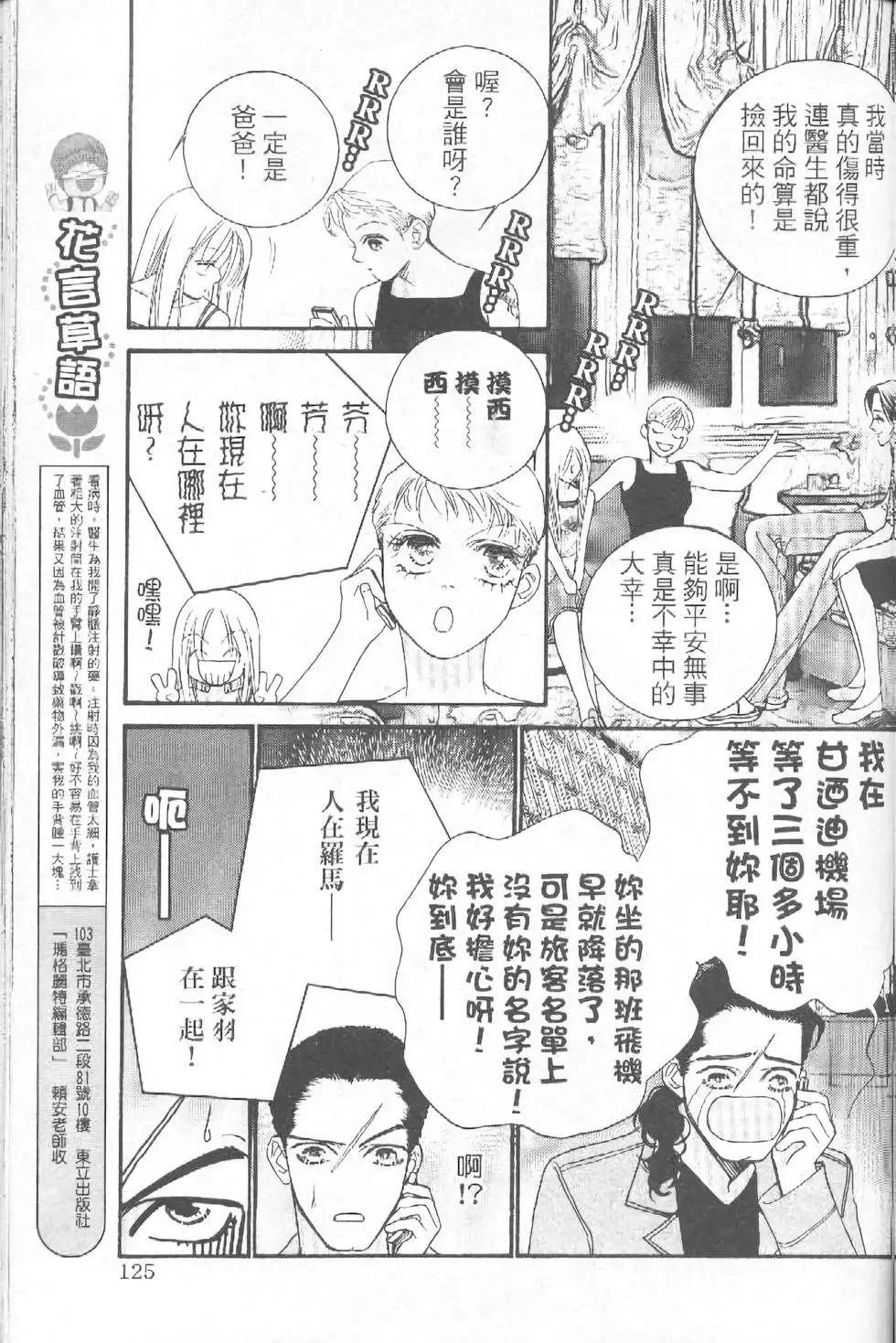 第15卷