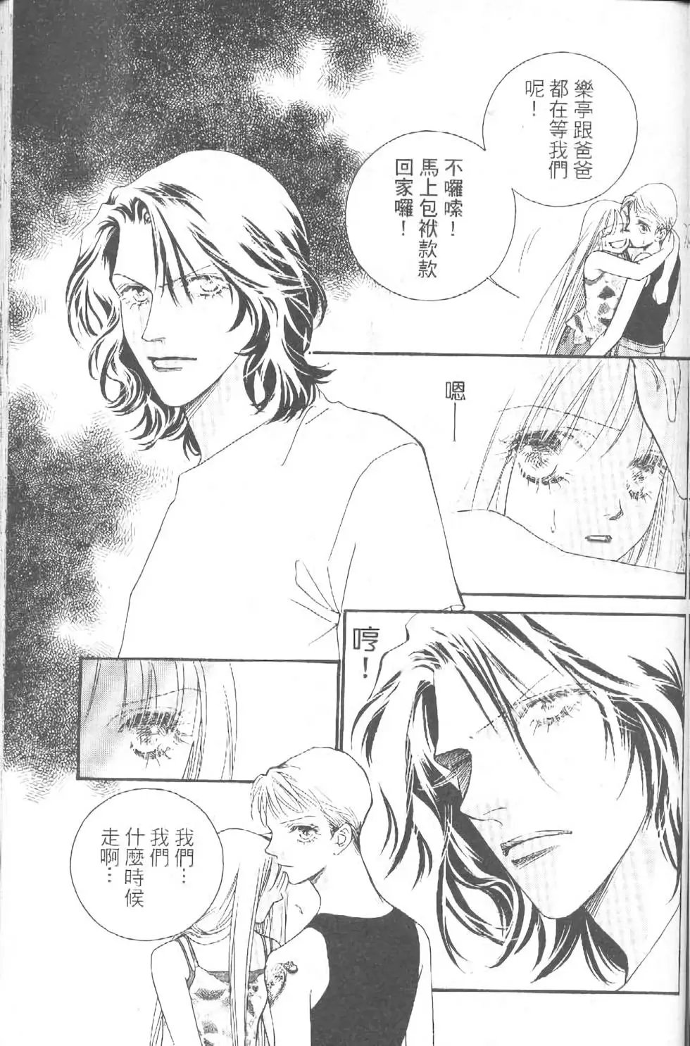 第15卷