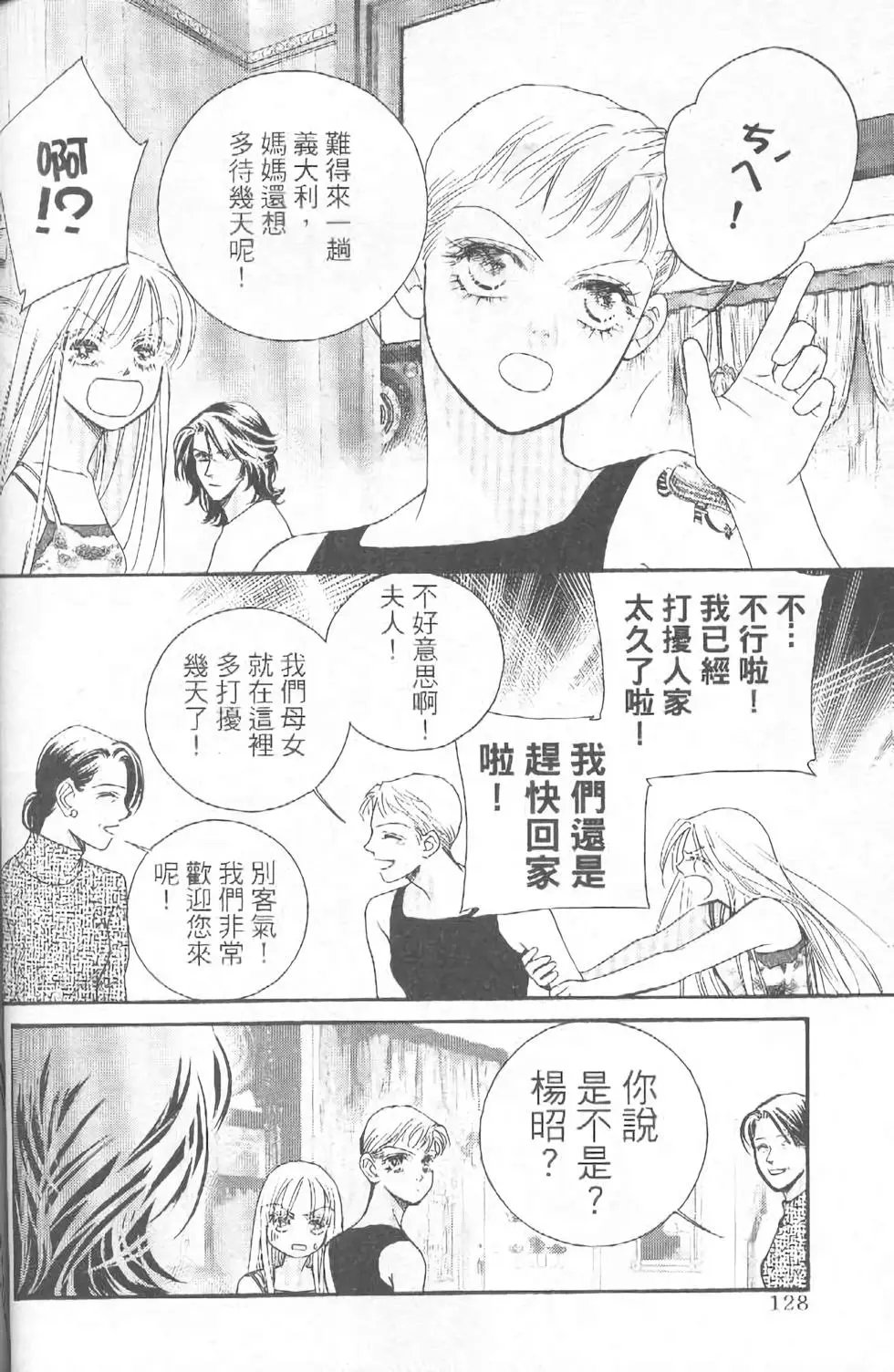 第15卷