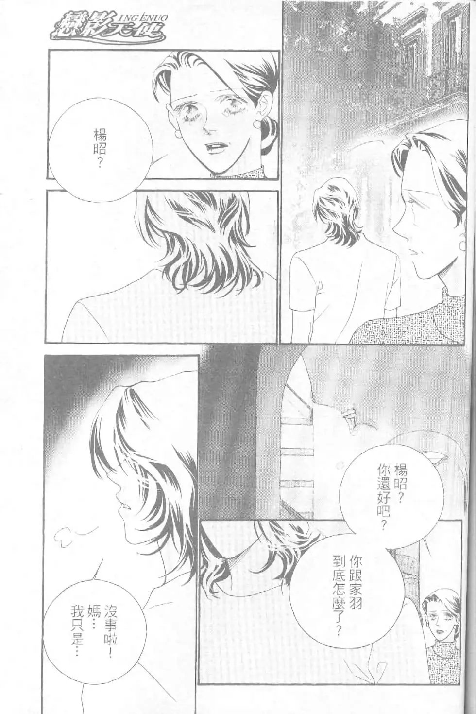 第15卷