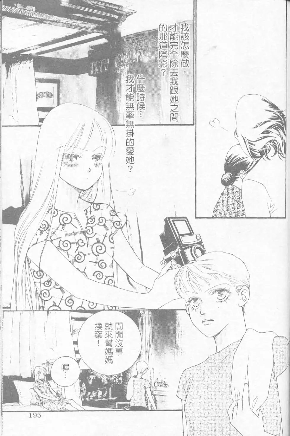 第15卷