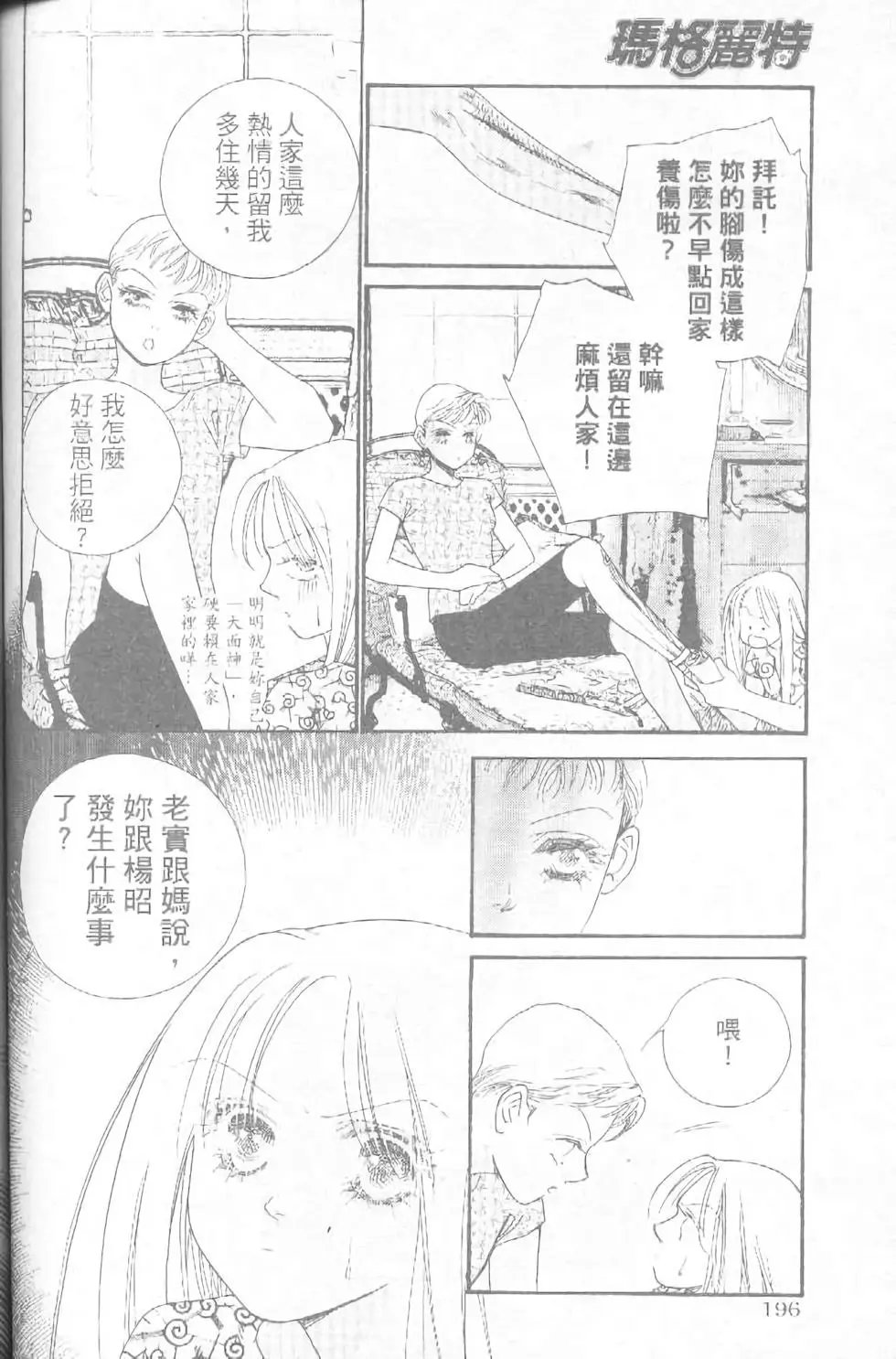 第15卷