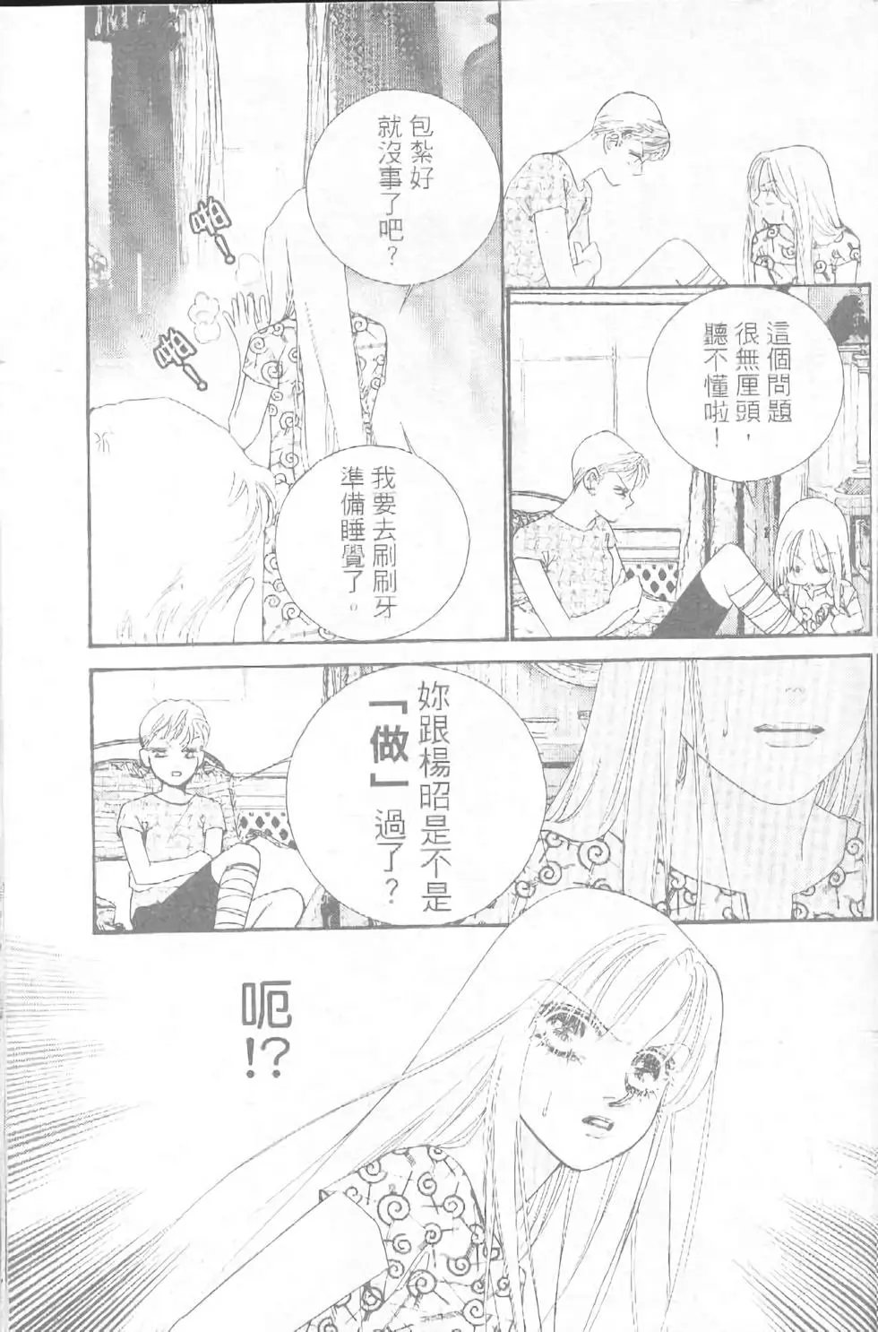 第15卷