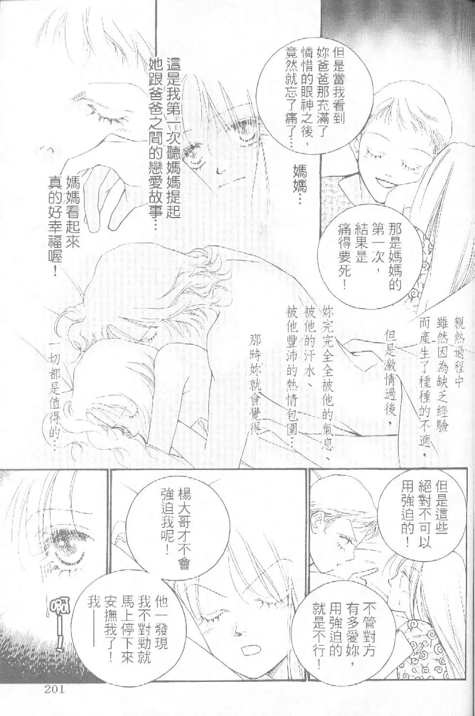 第15卷