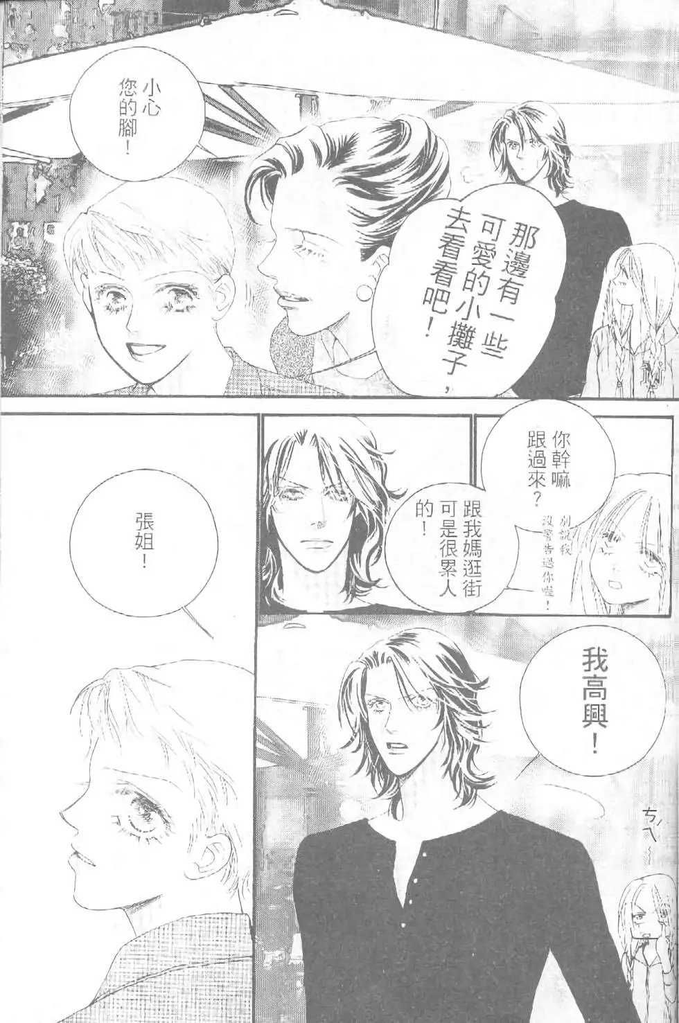 第15卷