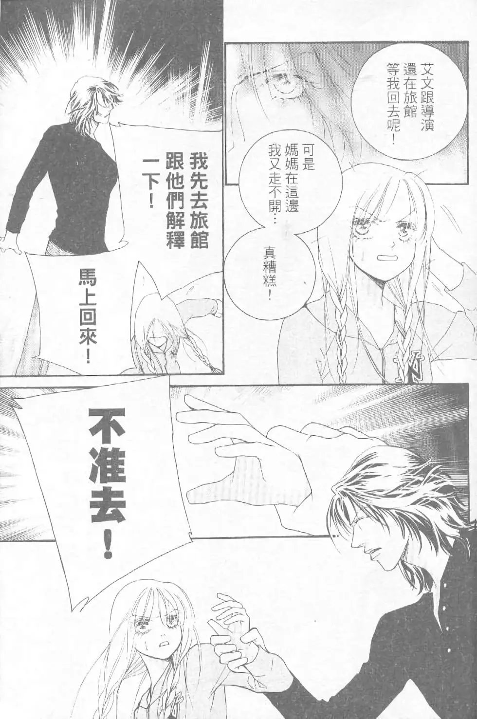 第15卷