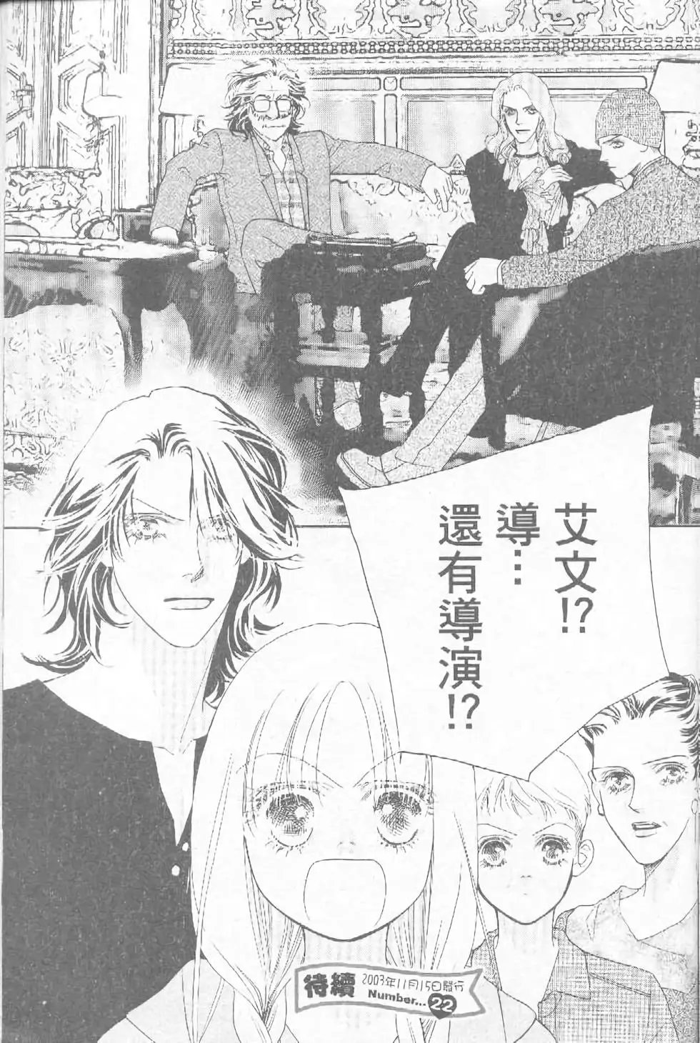 第15卷