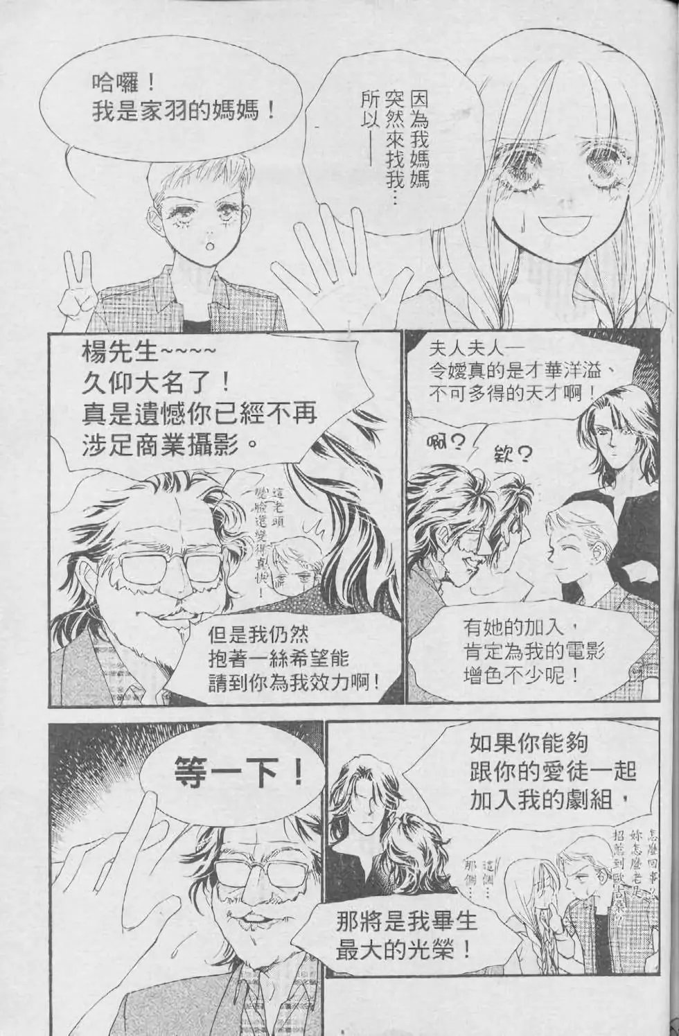 第15卷