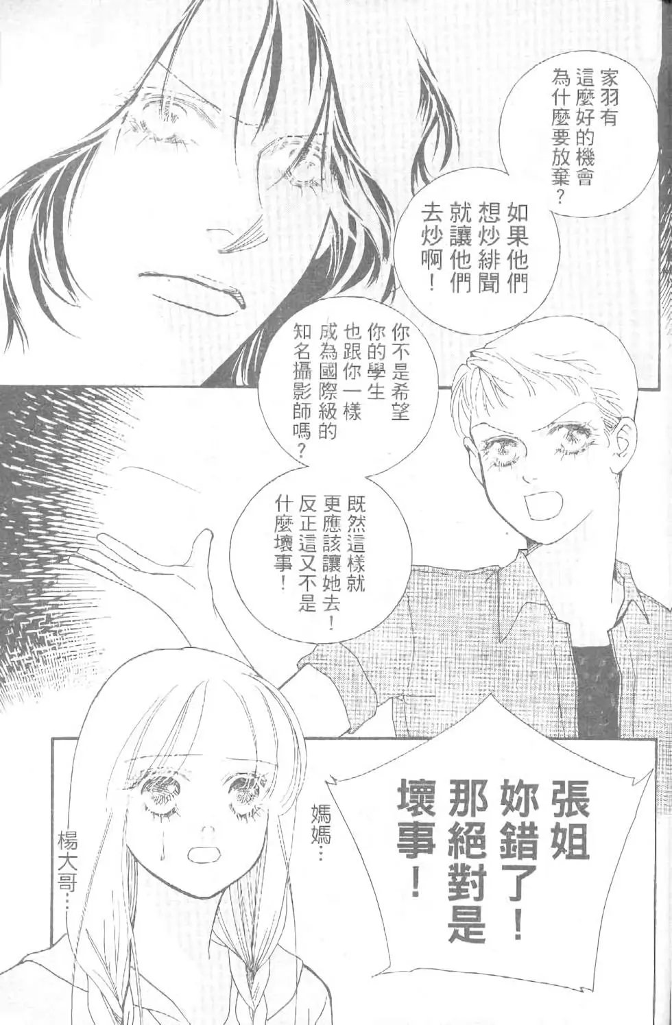 第15卷