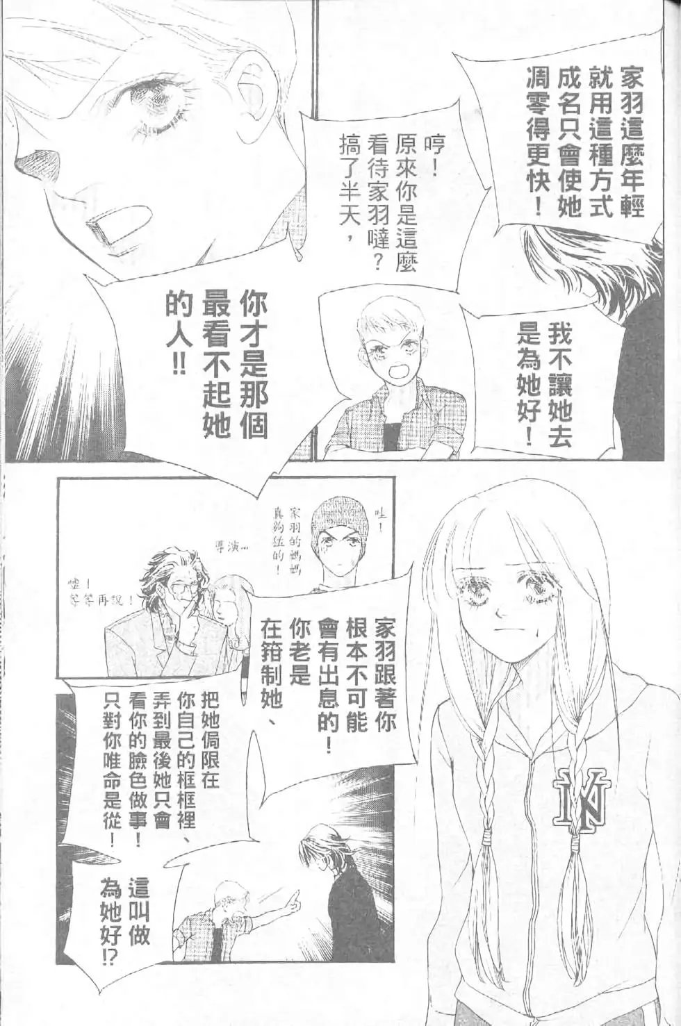 第15卷
