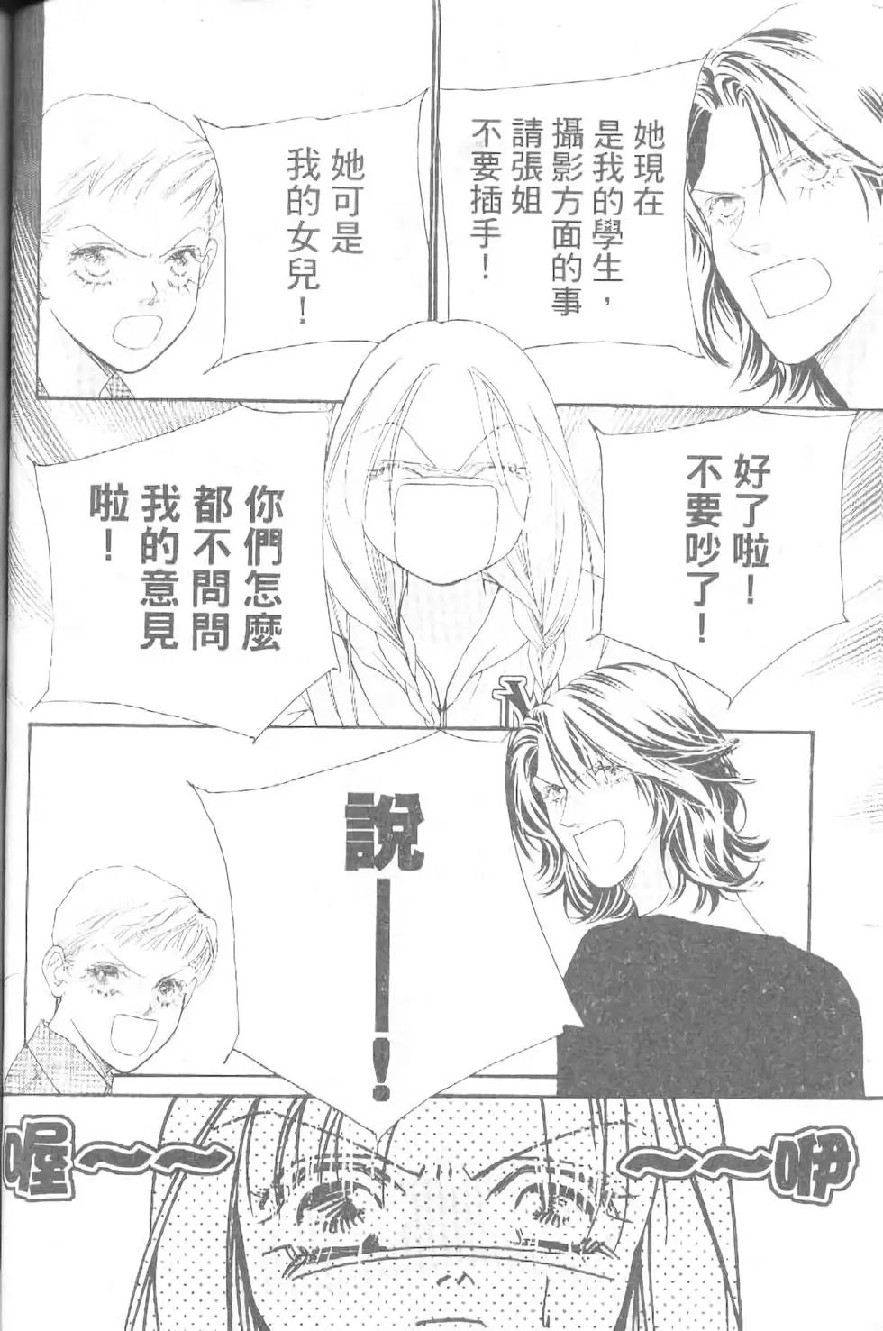 第15卷