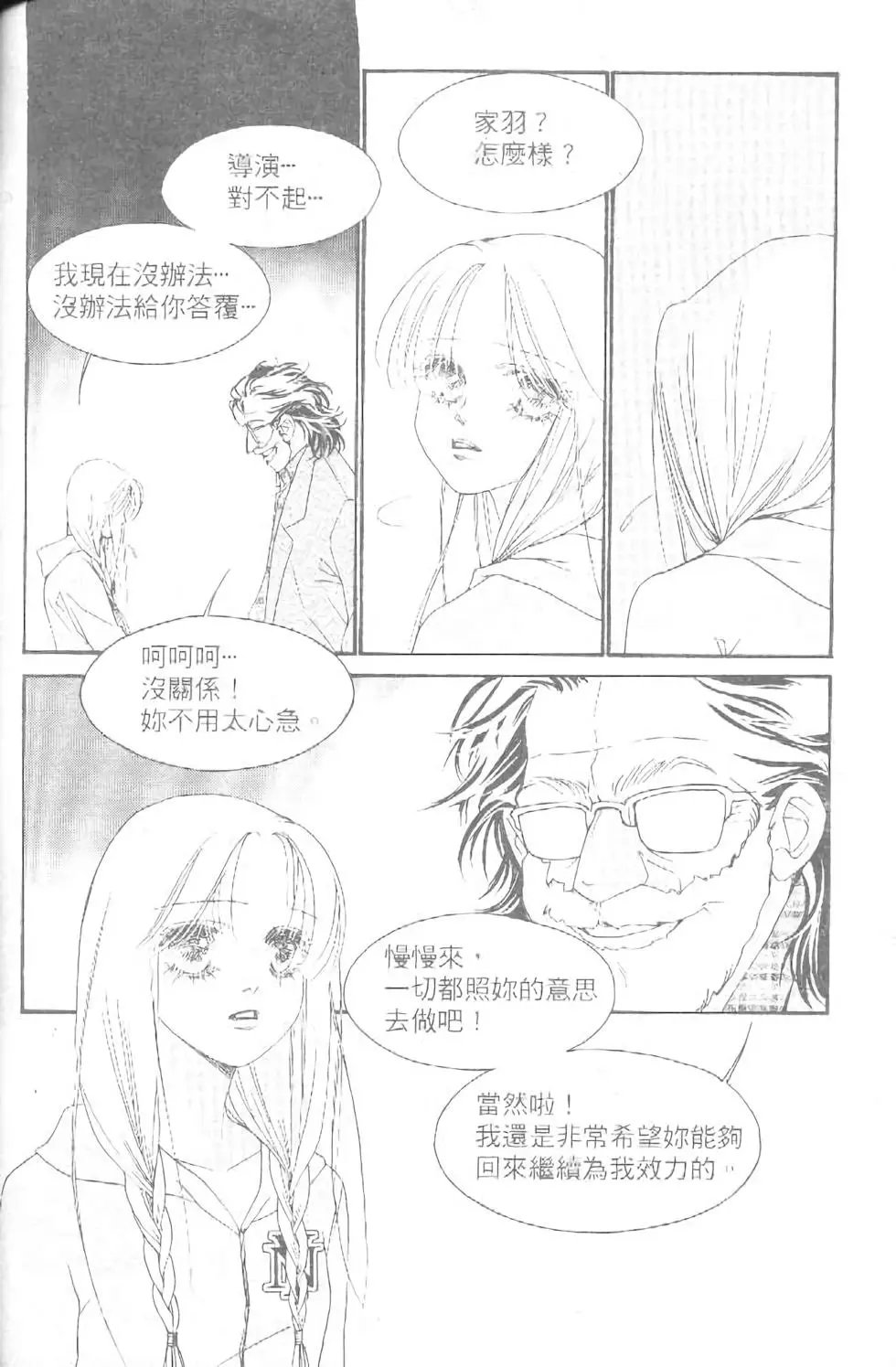 第15卷