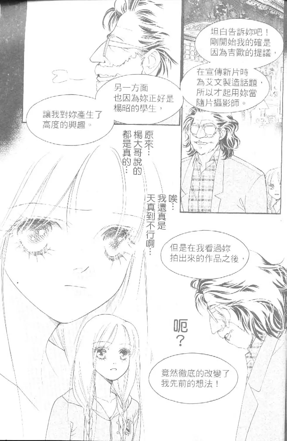 第15卷