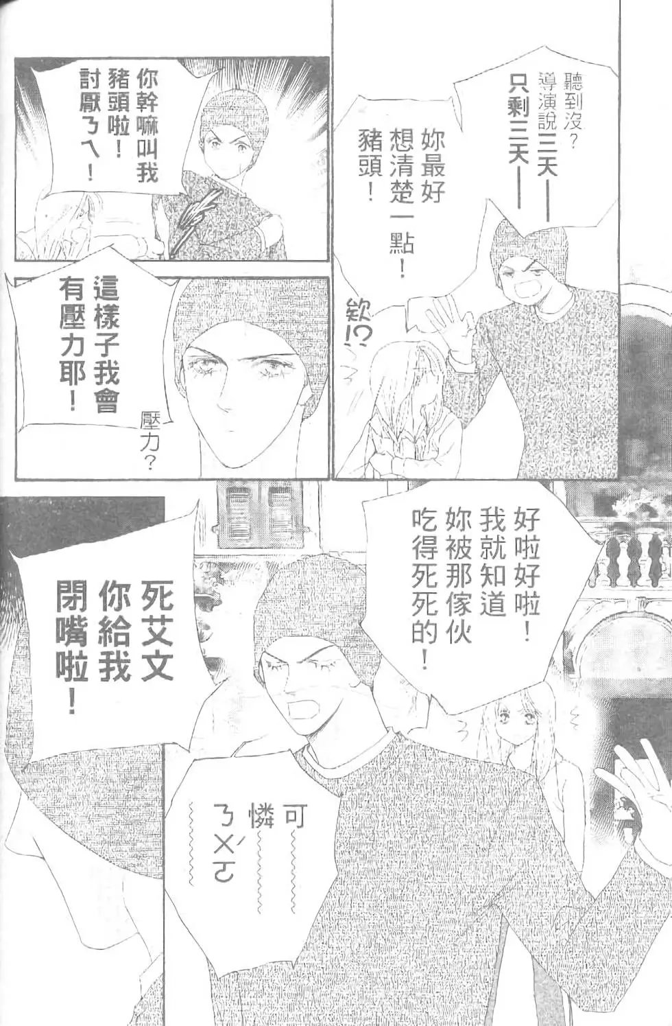 第15卷