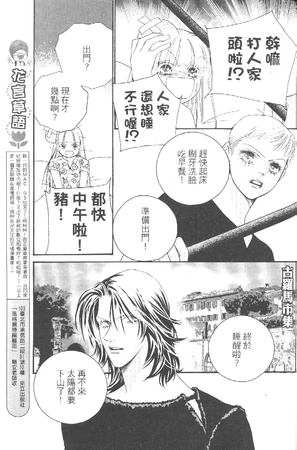 第15卷